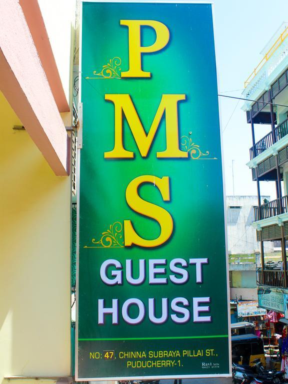 Pms Guest House ปอนดิเชอรี ภายนอก รูปภาพ